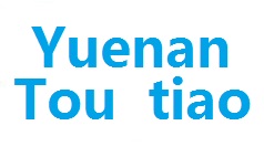 yuezixun